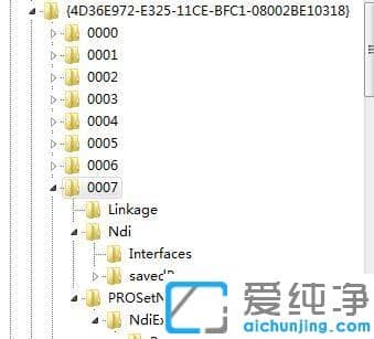 win7如何在注册表改网卡mac