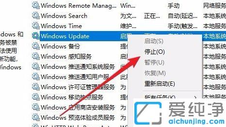win10无法安装1909版本系统的解决办法