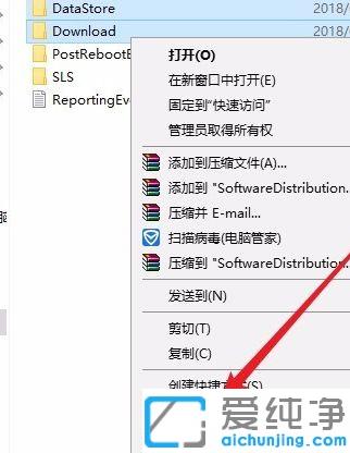 win10无法安装1909版本系统的解决办法