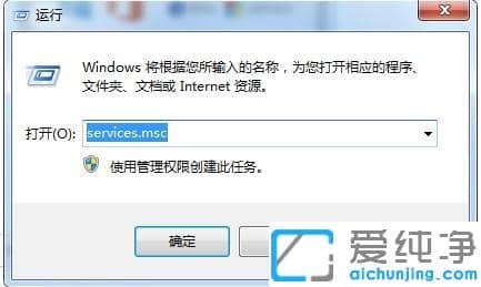 win7打开office2010提示“Microsoft Office Professional Plus 2010无法验证此应用程序的许可证’