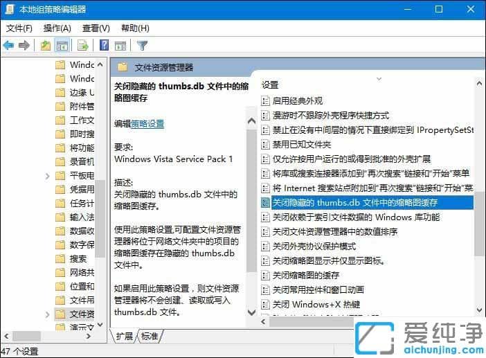 Win10���������е�thumbs.db�ļ���ɾ������