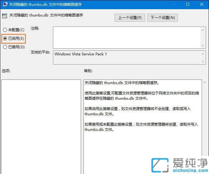 Win10���������е�thumbs.db�ļ���ɾ������