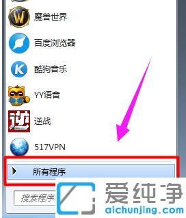 win7下怎么让新打开的网页直接最大化