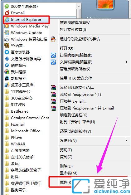 win7下怎么让新打开的网页直接最大化