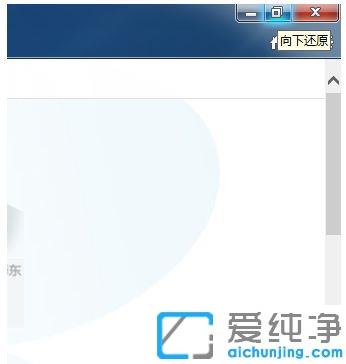 win7下怎么让新打开的网页直接最大化