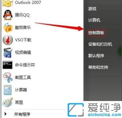 win7���͵����ڴ�ռ�ù��ߵķ���