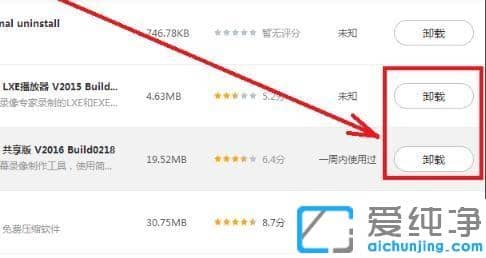 win7���͵����ڴ�ռ�ù��ߵķ���