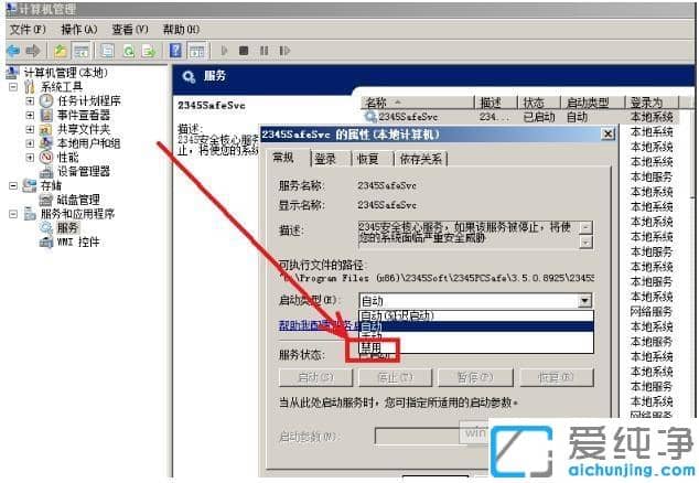 win7���͵����ڴ�ռ�ù��ߵķ���