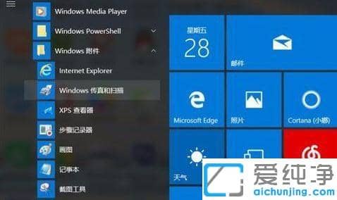 win10��ӡ���Ҽ�û��ɨ��ѡ��ԭ��