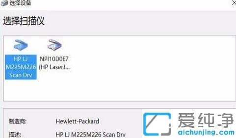 win10��ӡ���Ҽ�û��ɨ��ѡ��ԭ��