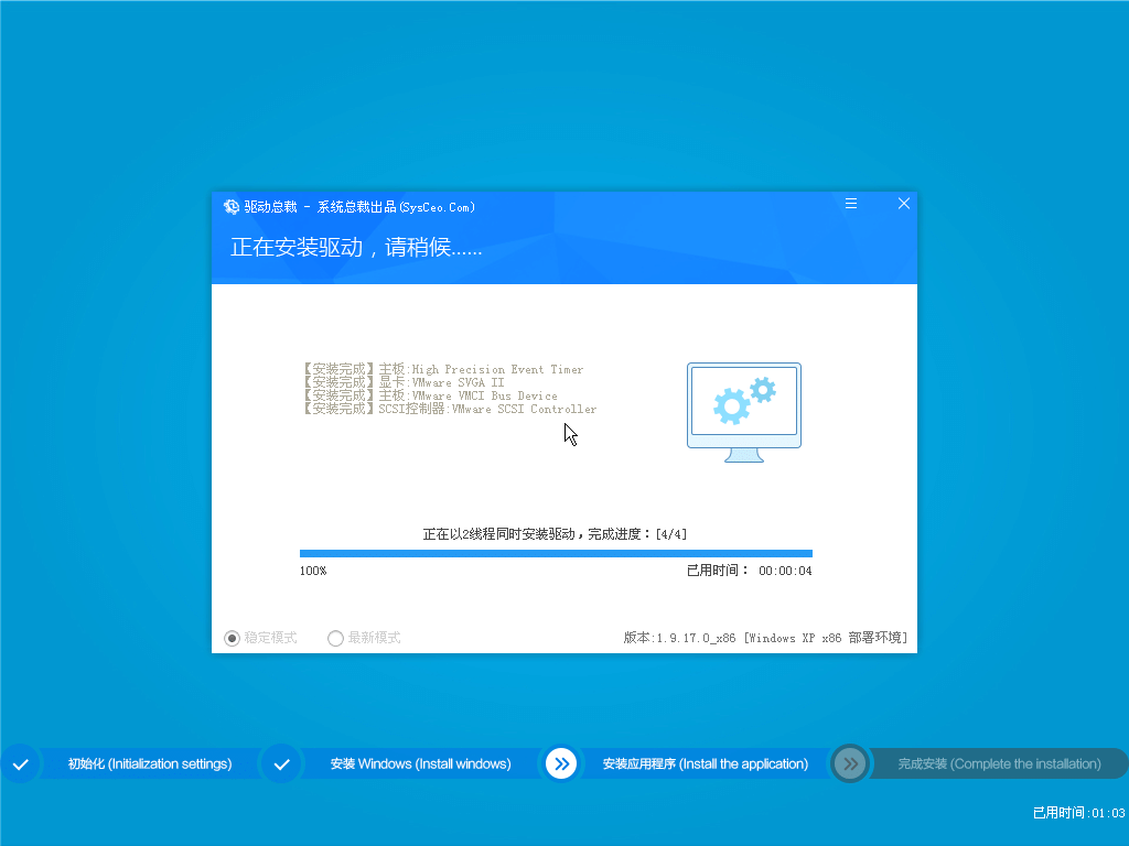 Xp�����氲װͼ
