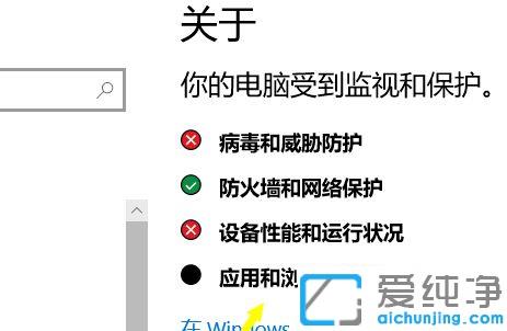 win10ϵͳ��װ����Ӧ���̵����ص�������ô��