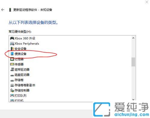 win10���Ӱ�׿�豸�޷�ʶ����޸�����
