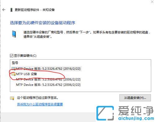win10���Ӱ�׿�豸�޷�ʶ����޸�����