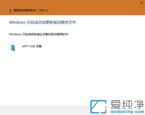 win10���Ӱ�׿�豸�޷�ʶ����޸�����