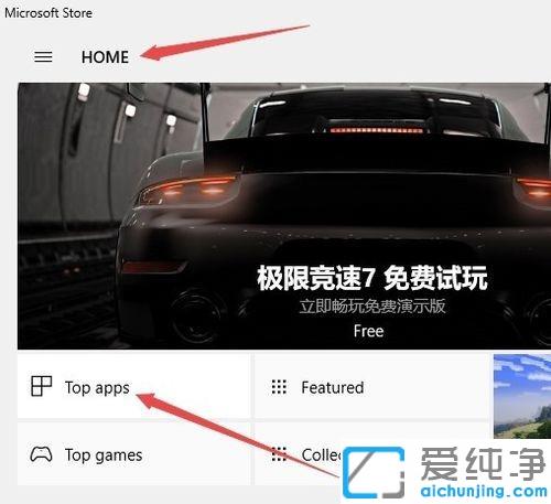 win10Ӧ���̵�Ӣ�ĸĻ����ĵķ���