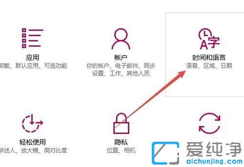 win10Ӧ���̵�Ӣ�ĸĻ����ĵķ���