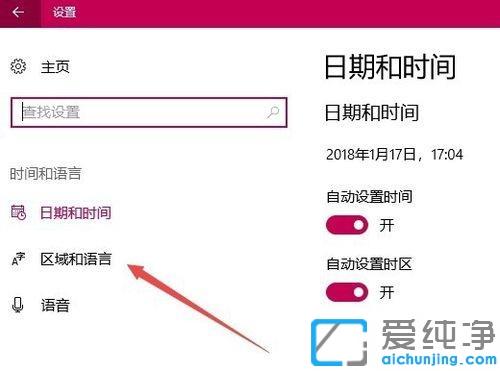 win10Ӧ���̵�Ӣ�ĸĻ����ĵķ���