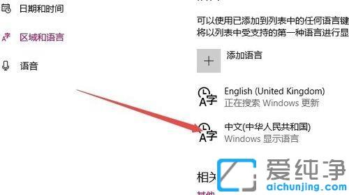 win10Ӧ���̵�Ӣ�ĸĻ����ĵķ���