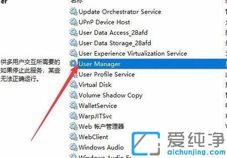 win10�����������ʾ80040154������ô��