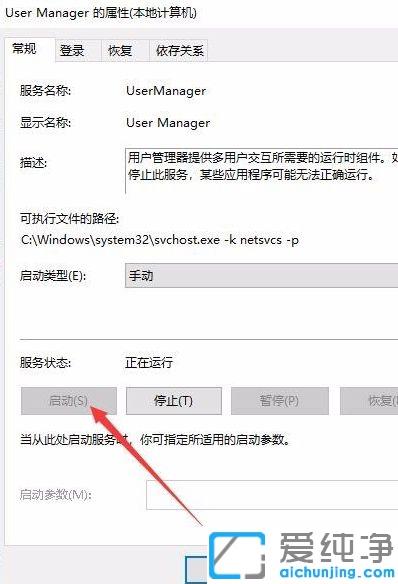 win10�����������ʾ80040154������ô��
