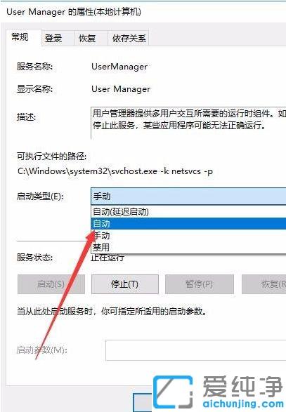 win10�����������ʾ80040154������ô��