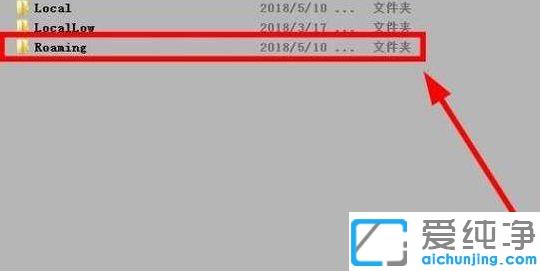 win7�µ���c��roaming����ɾ����?