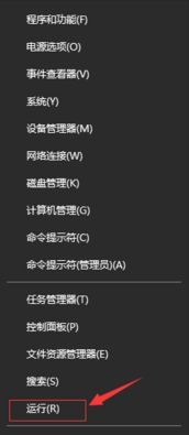 win10电脑WLAN显示没有有效的ip配置