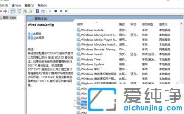 win10电脑WLAN显示没有有效的ip配置