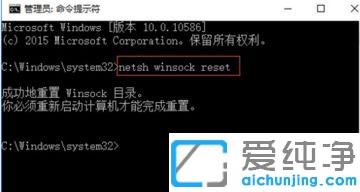 win10电脑WLAN显示没有有效的ip配置