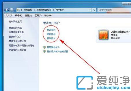 win7������ô���ú�ɾ����������