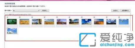win7����������Ի������