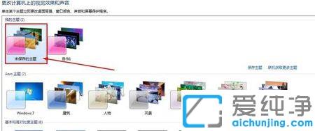 win7����������Ի������