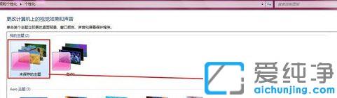 win7����������Ի������