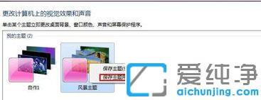 win7����������Ի������