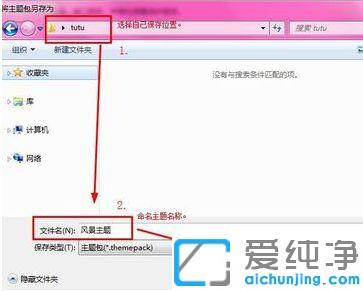 win7����������Ի������