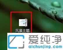 win7����������Ի������