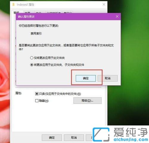 Win10系统应用搜索功能失效的修复办法