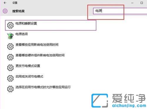 Win10系统应用搜索功能失效的修复办法