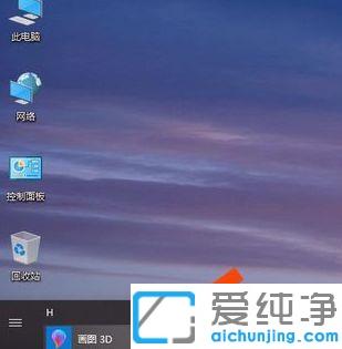 win10自带的3d画图怎么使用