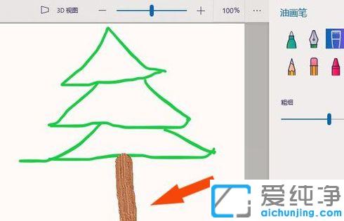 win10自带的3d画图怎么使用