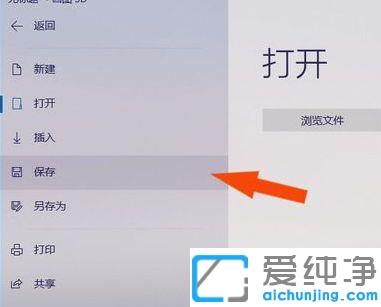 win10自带的3d画图怎么使用
