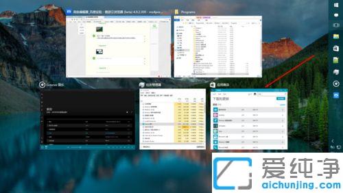 win10��ô��������ͼ