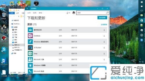 win10��ô��������ͼ