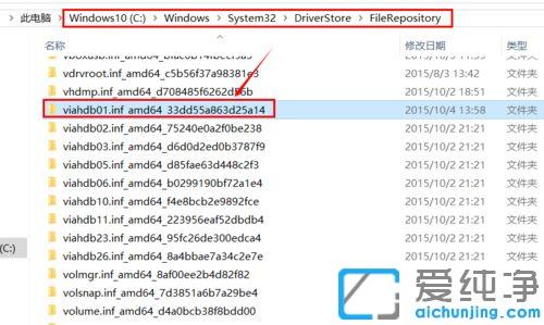 win10¶ú»úºÍÑïÉùÆ÷²»ÄÜ×Ô¶¯Çл»µÄÎÊÌâ