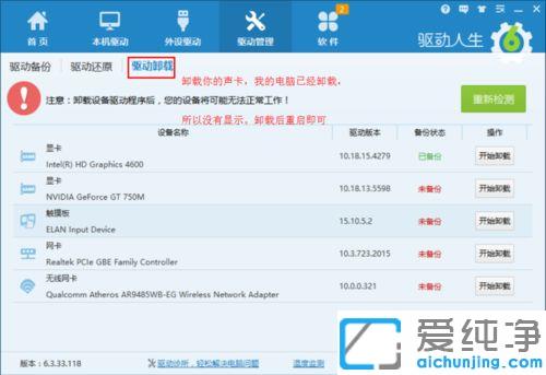 win10¶ú»úºÍÑïÉùÆ÷²»ÄÜ×Ô¶¯Çл»µÄÎÊÌâ