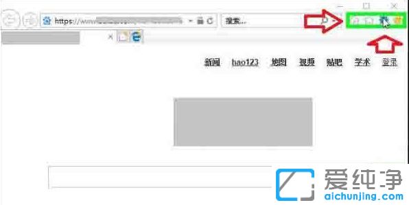 win10系统ie浏览器禁用加载项的设置方法