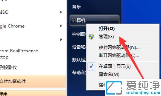 win10ÈçºÎ¸øµçÄÔ´ÅÅ̺ÏÇø