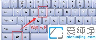 win7´¿¾»°æÈçºÎɾ³ý¿ª»úÆô¶¯Ïî