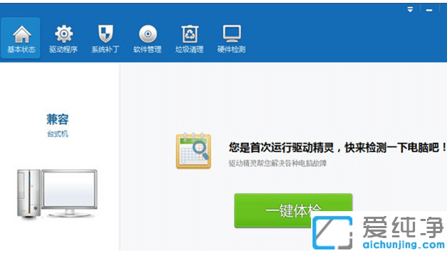 安装网卡驱动,安装网卡驱动的详细操作过程